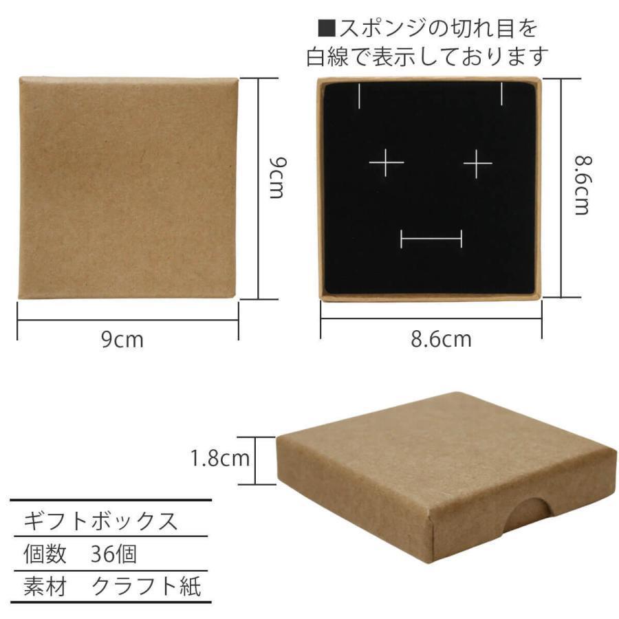 箱 ラッピング ラッピングボックス セット パッケージ アクセサリー 包装