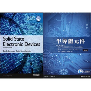 【現貨】姆斯中英合售 半導體元件 SOLID STATE ELECTRONIC DEVICES 第七版 Streetman/ 龔正 鄭岫盈, 9781292060552,9789862803646 華通書坊/姆斯