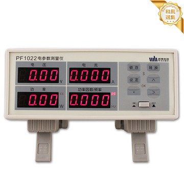 【高精度測量】電參數測試儀 功率計 電力監測儀 電能質量分析儀 電壓電流功率表 威博PF系列 實驗室/工廠/家電維修 多功能便攜式