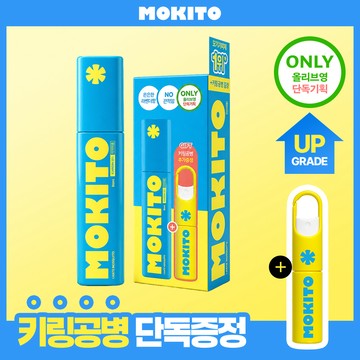 MOKITO Spray 80ml (Mosquito Repellent)
