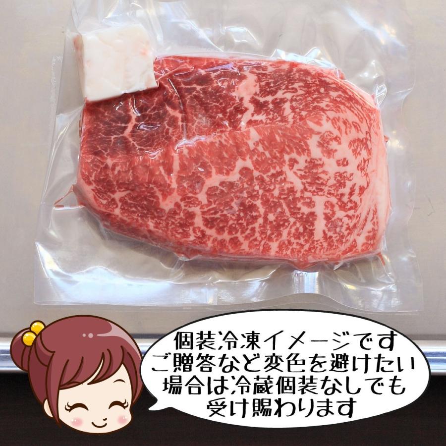 山形牛 シンシン ステーキカット 約150g 黒毛和牛