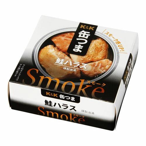 国分 KK 缶つまSmoke 鮭ハラス 50g ×6 メーカー直送