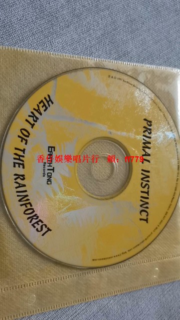 Primal Instinct《Heart of the Rainforest》CD 原版音質 雨林音樂收藏 1997年Earth Tong發行 碟片成色良好 播放正常