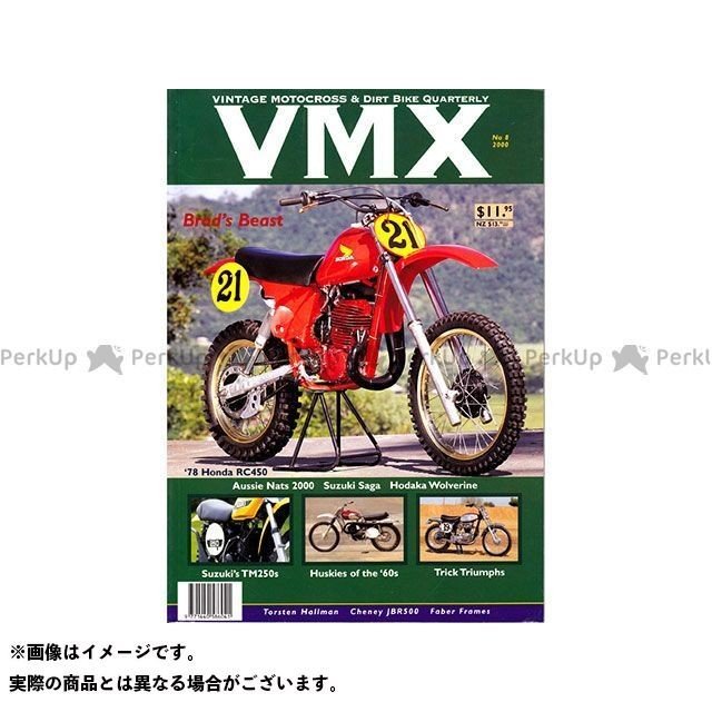 正規品／VMXマガジン VMXマガジン ＃8（2000年） VMX Magazine 日用品