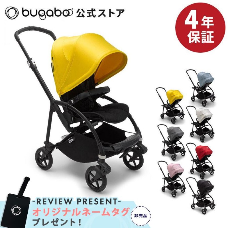 公式】 バガブー ビー6 ベビーカー a型 bugaboo Bee6 コンプリートセット ブラックフレーム本体セット ab型 b型 コンパクト 両対面  新生児 バギー 4年保証 | LINEブランドカタログ