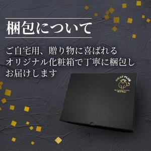 ふるさと納税 博多和牛ヒレステーキ　450g（150g×3枚） 福岡県福岡市