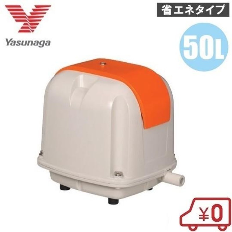 安永 浄化槽 ブロワー エアーポンプ AP-50G 50L/min 家庭用 浄化槽