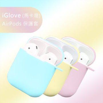 【WiWU】iGlove AirPods 矽膠保護套三件組【APP享6%回饋】