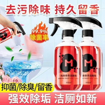 隔日達🌟台灣現貨🌟沫檬玫瑰香氛潔廁劑 萬用玫瑰潔廁劑 除臭馬桶清潔劑 廁所清潔 馬桶清潔 廁所香氛劑 強力除垢 去異味