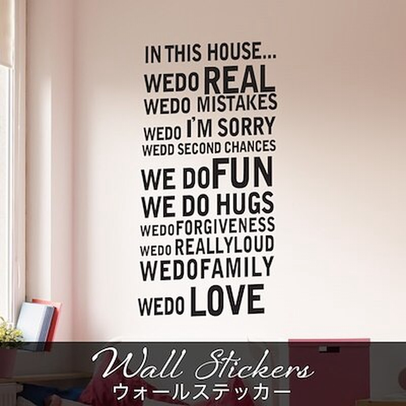 ウォールステッカー おしゃれ 北欧 モノトーン 英字 英文 文字 ロゴ テキスト モダン トイレ 大きい カフェ キッチンドア シンプル 窓 玄関 通販 Lineポイント最大1 0 Get Lineショッピング