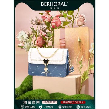 【米奇限定】女包2026新款包包女生日送老婆女友女朋友女士斜挎包