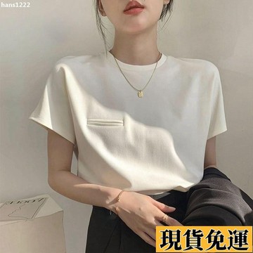 【台灣出貨】 螺紋棉 2025白色正肩T恤女 短袖 夏季體恤 設計感小衆純棉純色上衣