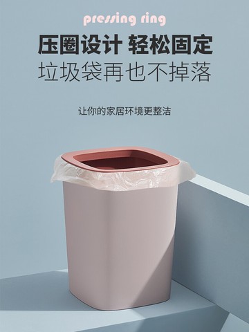 垃圾桶家用客廳創意廁所衛生間紙簍廚房臥室辦公室簡約壓圈圾圾桶