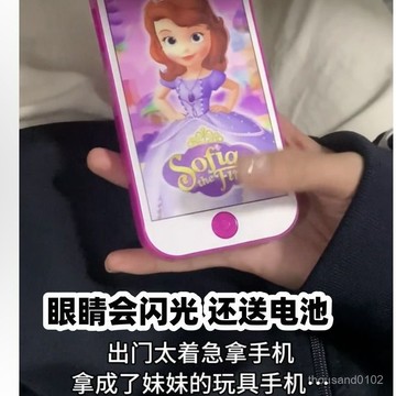 🔥臺灣出貨🔥小紅書衕款創意手機模型帶燈光音樂公主電話手機整蠱解壓創意玩具 JBCK