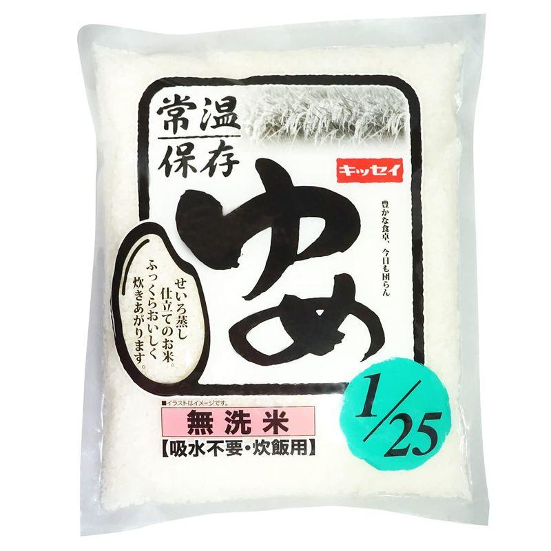 低タンパク質 の ごはん キッセイ ゆめごはん 25 無洗米 吸水不要 炊飯用 1kg 腎臓病 の方にも