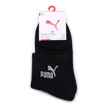 PUMA NOS NO.1 素色厚底短筒襪 黑 BB145801