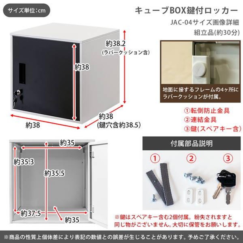 SKBCL　収納ボックス　鍵付き　スチール製　1個　レッド