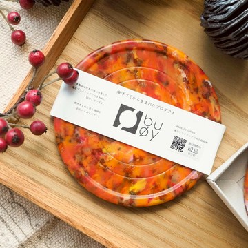 buoy 海洋升級再造置物杯墊 buoy 海洋升級再造杯墊 - 橘
