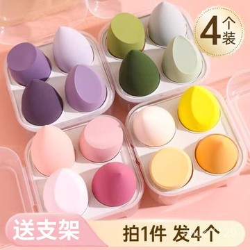 臺灣🚍8H出🉑李佳琦美妝蛋不喫粉超軟粉撲氣墊不卡粉幹濕兩用粉底液化妝蛋粉餅