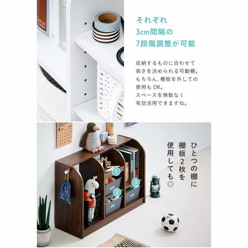 木製おもちゃ箱付き絵本ラック （キャスター付） smart-i キャスター付き おもちゃ収納 おもちゃ収納棚 おもちゃ