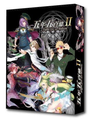 『高雄龐奇桌遊』 五年五百億大亂鬥2 Fight for 50 Billion 新版 繁體中文版 正版桌上遊戲專賣店