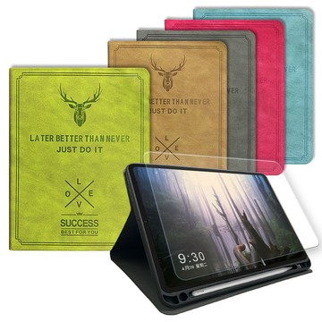 VXTRA 2025 iPad 11代/2022 iPad 10代 共用 北歐鹿紋平板皮套+9H玻璃貼(合購價)