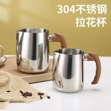 🌸好貨優選🌸304木紋柄 拉花杯 304不鏽鋼 不鏽鋼拉花杯 拉花鋼杯 拉花咖啡杯 奶泡杯 咖啡拉花杯 拉花 咖啡