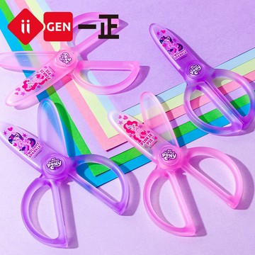 文具 iigen一正文具 小馬寶莉形象安心剪刀 兒童幼兒學習剪刀YZ7800 兒童剪刀