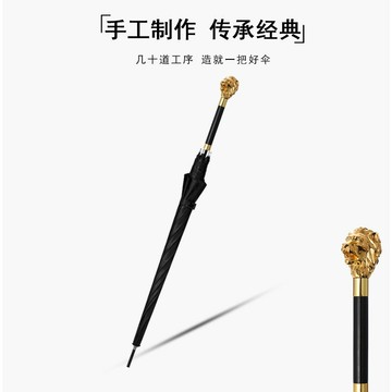 【台灣公司 可開發票】英倫風紳士男雨傘創意動物頭復古長柄自動傘大號雙人商務高端定制