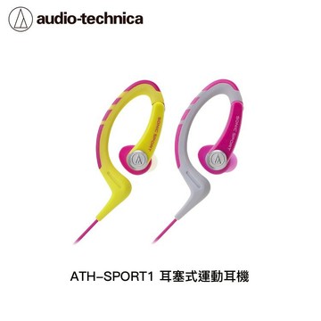 鐵三角 ATH-SPORT1 3.5mm 耳掛型耳塞式運動耳機