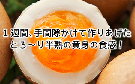 とろ～り半熟 スモッち詰合せ20個セット（スモッち10個 スモッちゴールド10個） 燻製 半熟 卵 名産品 山形発 くんせい 味付き 塩味 たまご すもっち ギフト F2Y-5447