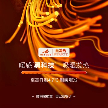 水星家紡牛奶絨四件套冬季加厚法蘭絨套件珊瑚絨被套床單床上用品