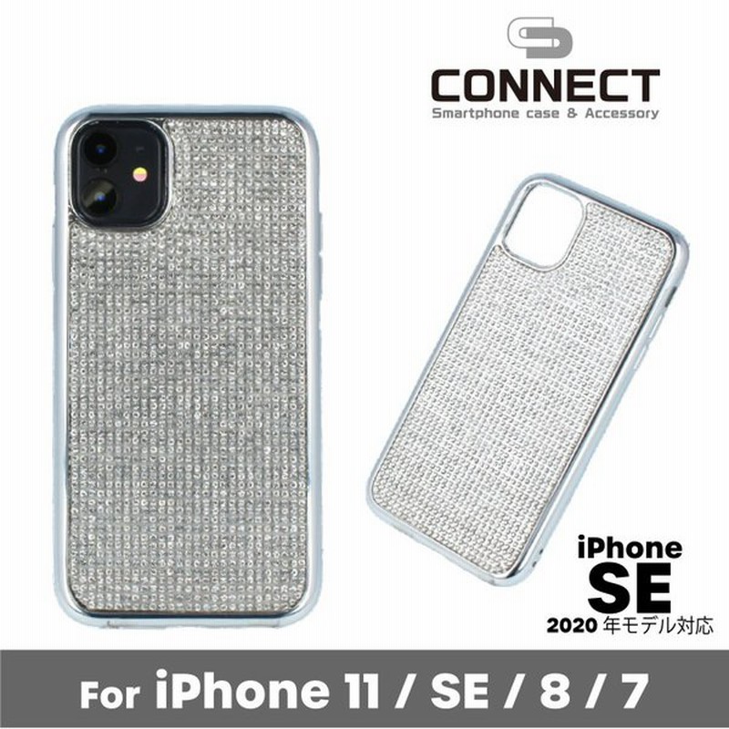 スマホケース 背面ケース ラインストーン キラキラ ビジュー ソフトケース Iphone 11 Se 新se 8 7 携帯ケース おしゃれ スマホカバー カバー シンプル ケース 通販 Lineポイント最大0 5 Get Lineショッピング