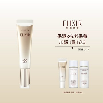 ELIXIR 怡麗絲爾 明星小金管限定組 買1送3
