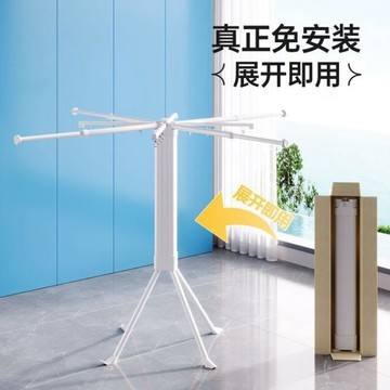 ❤限時免運❤   折疊安裝晾衣架落地陽台室內迷你家用章魚多功能八爪移動伸縮神器  利南通家俱