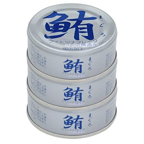 伊藤食品 鮪ツナフレーク オイル無添加 （銀） 70g×3缶（化学調味料不使用）