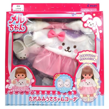 Mell Chan 小美樂 長耳兔套裝  1個  混和顏色