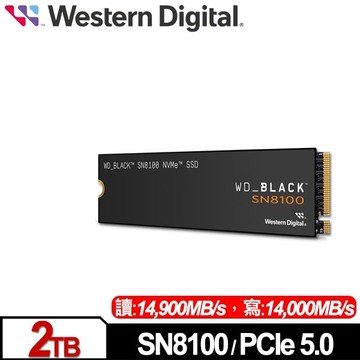 WD 黑標 SN8100 2TB M.2 PCIe 5.0 NVMe SSD 固態硬碟 WDS200T1X0M-00CMT0
