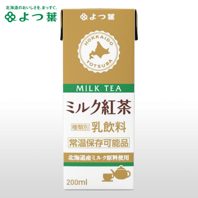 よつ葉乳業 よつ葉ミルク紅茶 200ml