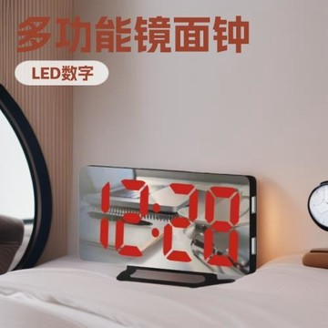 工廠現貨時尚簡約臥室床頭電子鬧鐘 多功能鏡面鐘LED數字時鐘溫顯