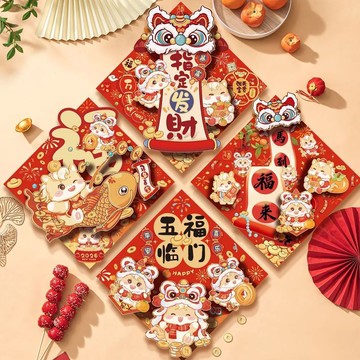 🔥臺灣出貨🔥马年立体福字门贴2026新款春节过年新年装饰用品装饰大门布置贴纸
