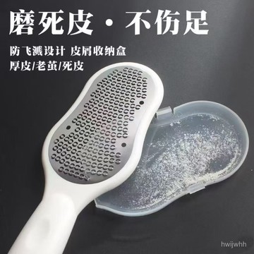 臺灣🚍8H出🉑新款磨腳神器修腳神器磨腳石修腳刀搓腳神器腳後跟去老繭工具 CV1L