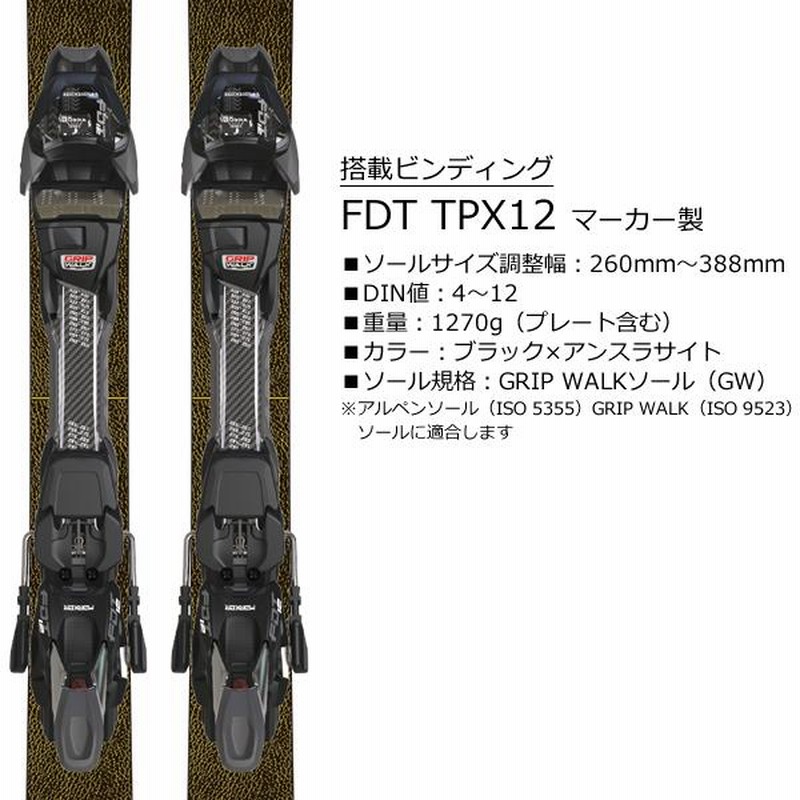 OGASAKA unity AS-1 165cm MARKER 12.0 デモ等 OGASAKA オガサカ