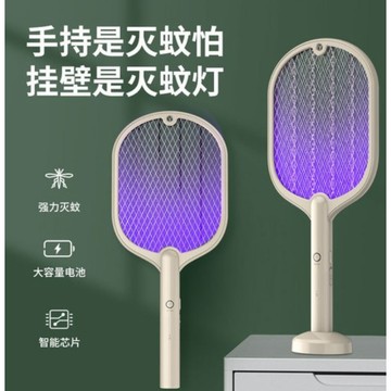 【出清品】70-1_驚雷 充電式電蚊拍, 米色, 1個