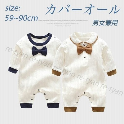 ロンパース 長袖 安い 新生児 カバーオール ベビー服 おしゃれ フォーマル 男の子 女の子ボディスーツ 赤ちゃん 外出着 子供服 冬 59 66 73 80 90cm 可愛い 通販 Lineポイント最大get Lineショッピング