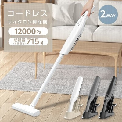 生活家電 掃除機 ハンディー クリーナー 掃除機の通販 9,621件の検索結果 | LINE 