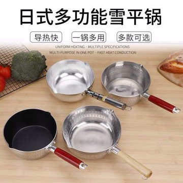 鋁制雪平鍋鋁鍋湯鍋煮面煮粥煮奶湯粉燙粉鍋韓國拉面鍋泡面鍋平底
