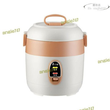 【品質認證】110V迷你家用電飯煲1-2人蒸煮智能多功能小型宿舍老式機械煮粥煲