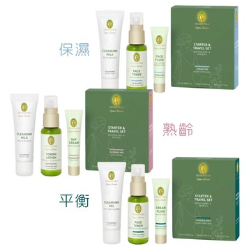 德國 Primavera 臉部清潔保養旅行組 保濕/ 熟齡/ 平衡 洗面乳 化妝水 精華 套裝 附發票【心心哈德】現貨 全館499超取免運｜滿額領券最高現折$200｜雙12嘉年華⚡專櫃 美妝 香氛 保養 禮享保養 香約聖誕 美的三次方