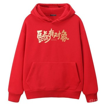 大紅色加絨加厚連帽衛衣2026新款馬本命年上衣寬鬆連帽馬年長袖